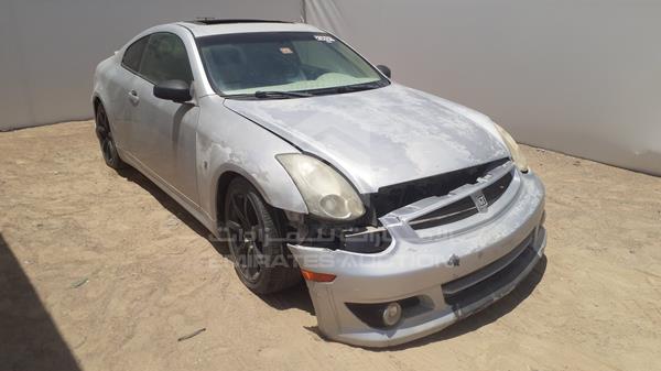 Photo 8 VIN: JN1CV54E76M210018 - INFINITI G35 