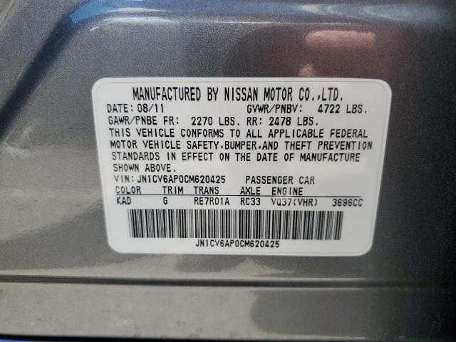 Photo 11 VIN: JN1CV6AP0CM620425 - INFINITI G37 BASE 