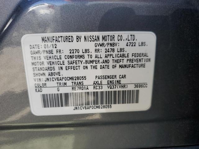 Photo 11 VIN: JN1CV6AP0CM628055 - INFINITI G37 