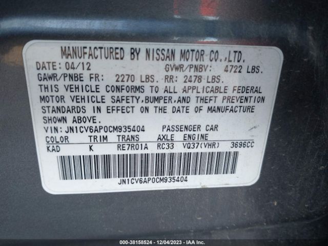 Photo 8 VIN: JN1CV6AP0CM935404 - INFINITI G37 