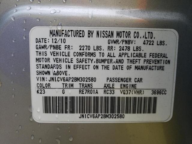 Photo 11 VIN: JN1CV6AP2BM302580 - INFINITI G37 BASE 