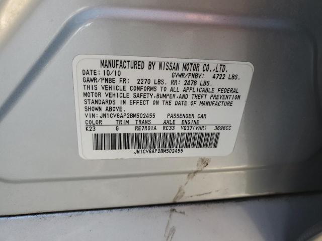 Photo 12 VIN: JN1CV6AP2BM502455 - INFINITI G37 BASE 