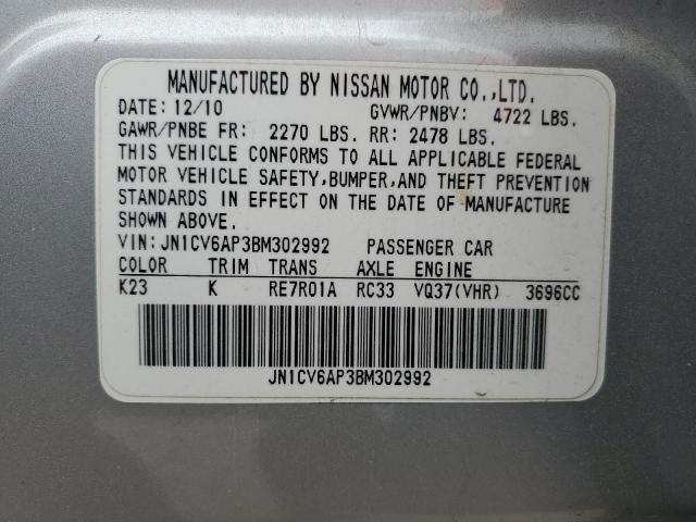 Photo 12 VIN: JN1CV6AP3BM302992 - INFINITI G37 BASE 