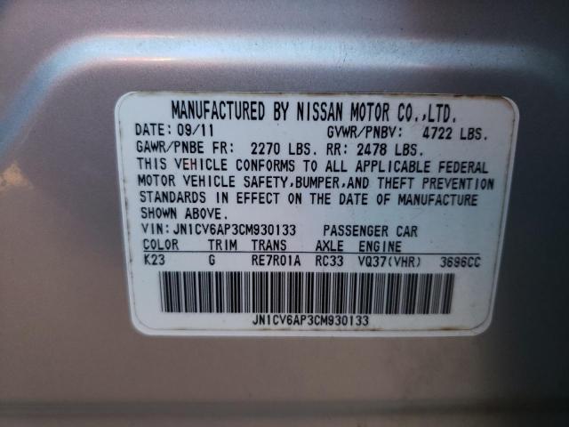 Photo 11 VIN: JN1CV6AP3CM930133 - INFINITI G37 