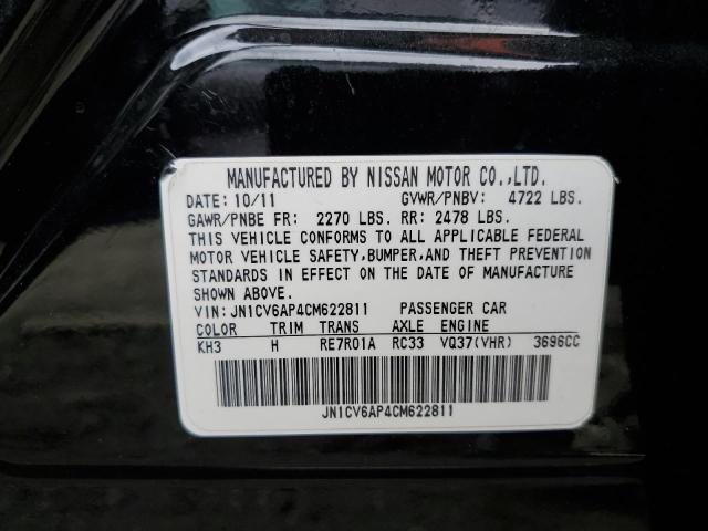 Photo 11 VIN: JN1CV6AP4CM622811 - INFINITI G37 