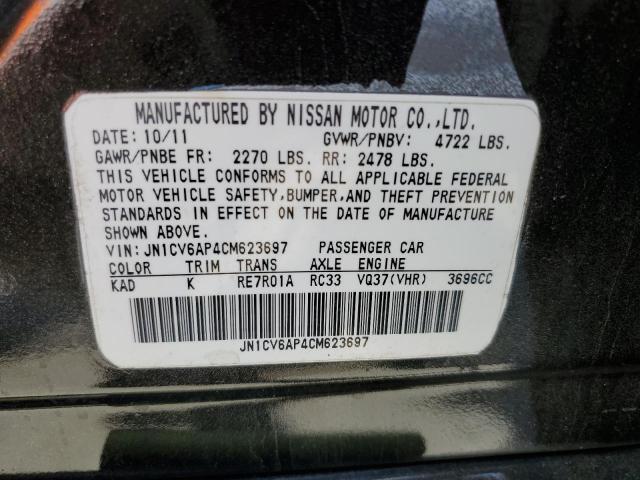 Photo 11 VIN: JN1CV6AP4CM623697 - INFINITI G37 