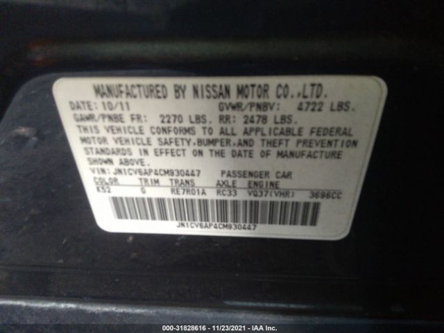 Photo 8 VIN: JN1CV6AP4CM930447 - INFINITI G37 SEDAN 