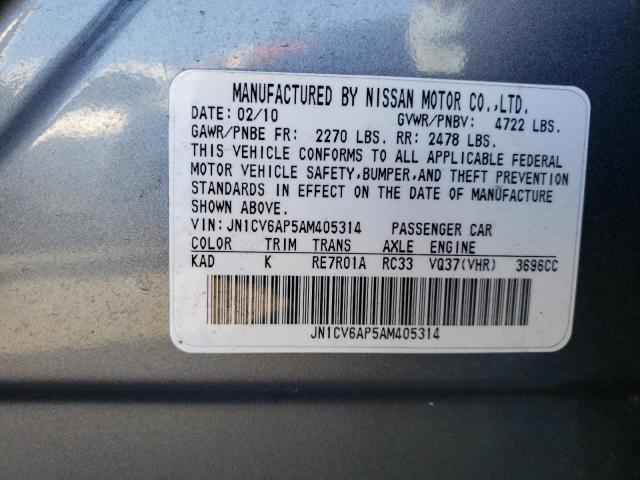 Photo 11 VIN: JN1CV6AP5AM405314 - INFINITI G37 