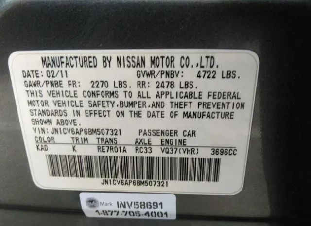 Photo 8 VIN: JN1CV6AP6BM507321 - INFINITI G37 SEDAN 