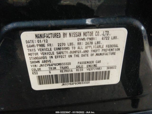 Photo 8 VIN: JN1CV6AP6CM933320 - INFINITI G37 SEDAN 