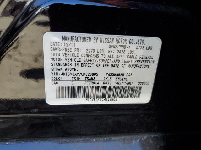 Photo 11 VIN: JN1CV6AP7CM626805 - INFINITI G37 