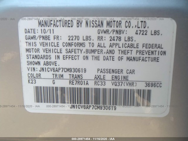 Photo 8 VIN: JN1CV6AP7CM930619 - INFINITI G37 SEDAN 