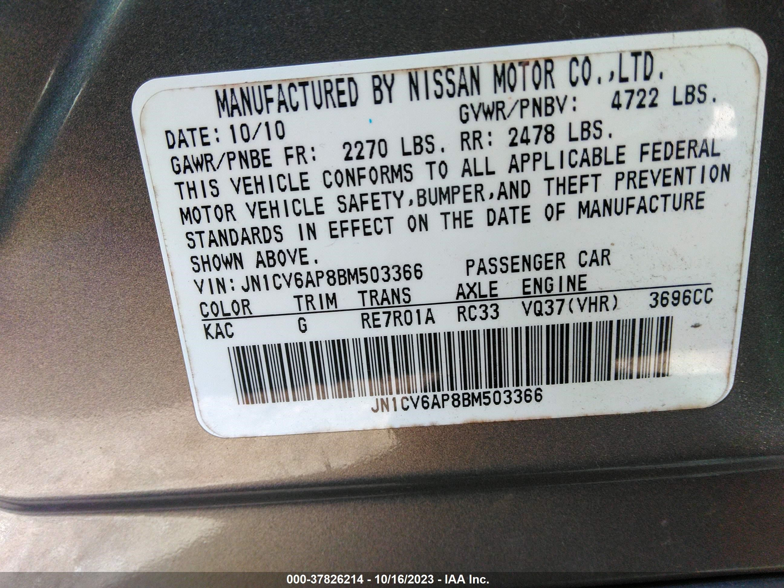 Photo 8 VIN: JN1CV6AP8BM503366 - INFINITI G 