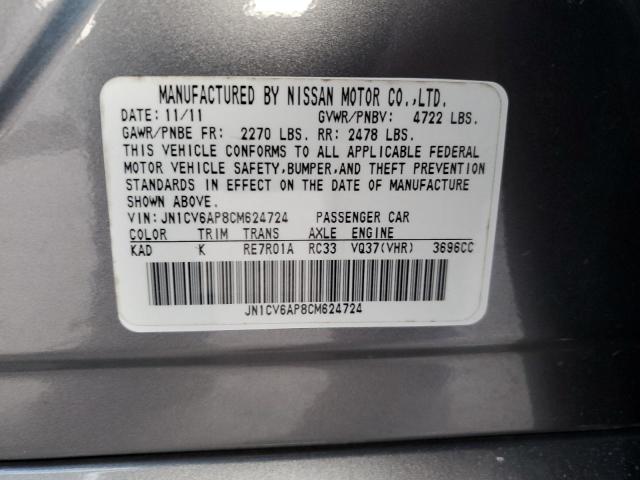 Photo 12 VIN: JN1CV6AP8CM624724 - INFINITI G37 BASE 