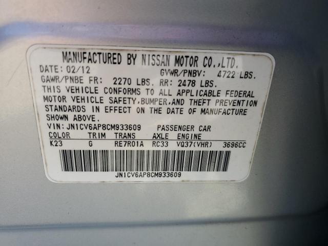 Photo 11 VIN: JN1CV6AP8CM933609 - INFINITI G37 BASE 