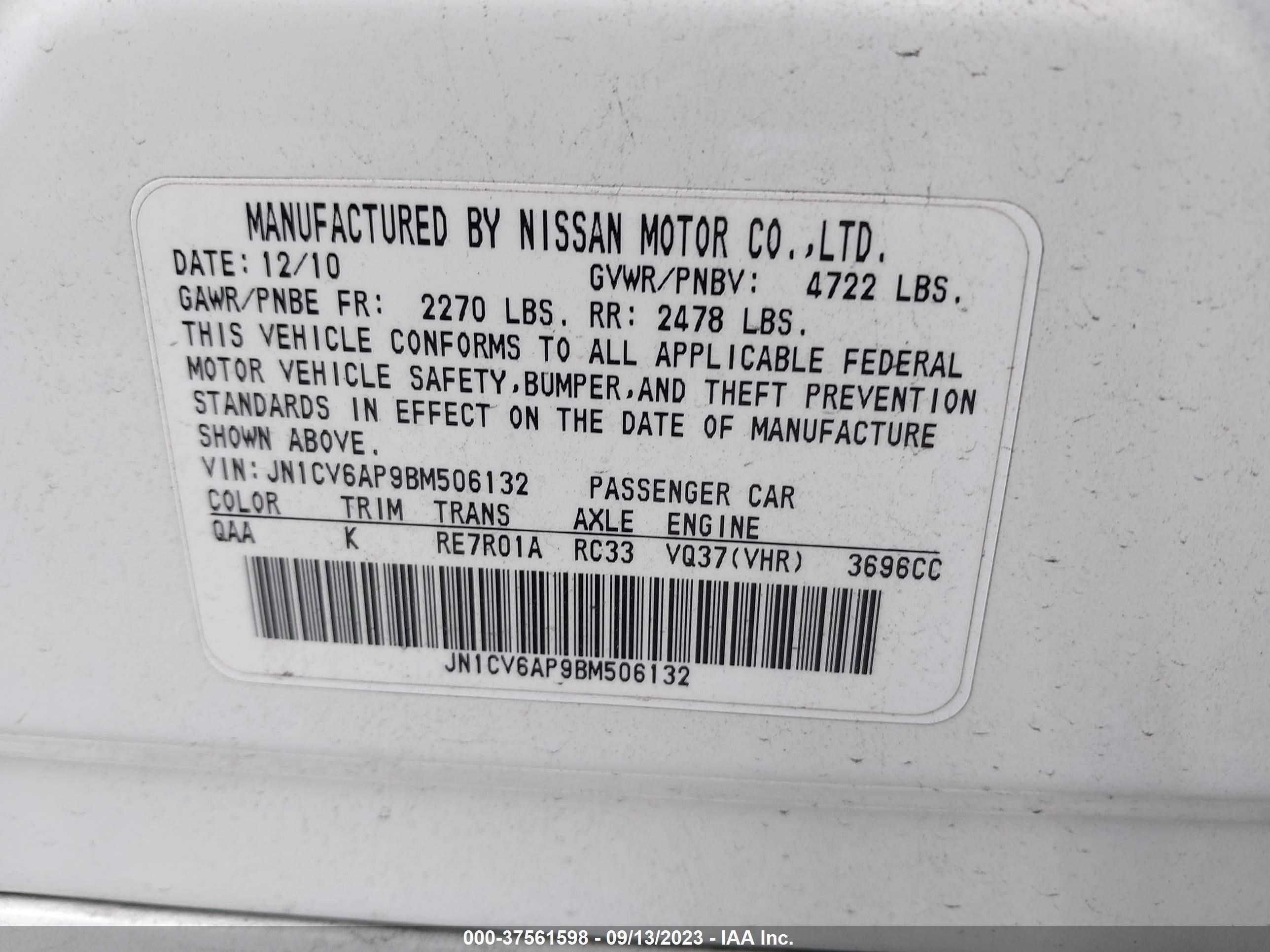 Photo 8 VIN: JN1CV6AP9BM506132 - INFINITI G 