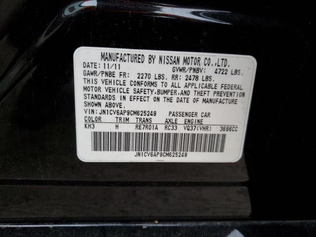 Photo 12 VIN: JN1CV6AP9CM625249 - INFINITI G37 