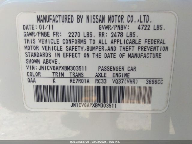 Photo 8 VIN: JN1CV6APXBM303511 - INFINITI G37 