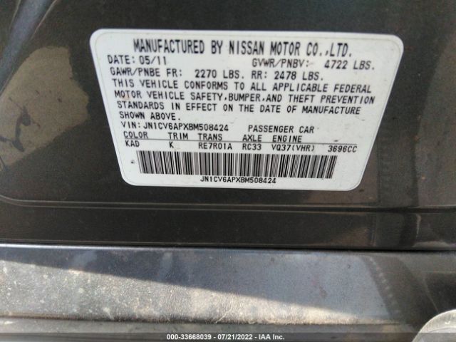 Photo 8 VIN: JN1CV6APXBM508424 - INFINITI G37 SEDAN 