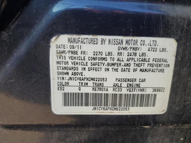 Photo 11 VIN: JN1CV6APXCM622053 - INFINITI G37 