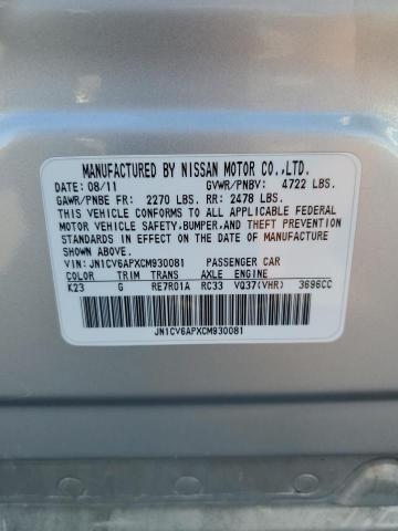 Photo 11 VIN: JN1CV6APXCM930081 - INFINITI G37 BASE 