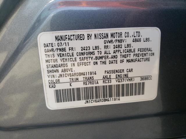 Photo 11 VIN: JN1CV6AR0BM411914 - INFINITI G37 