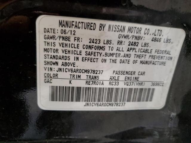 Photo 11 VIN: JN1CV6AR0CM978237 - INFINITI G37 