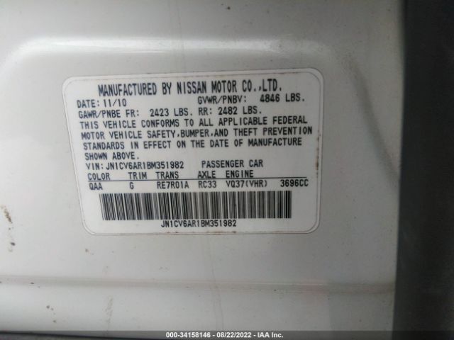 Photo 8 VIN: JN1CV6AR1BM351982 - INFINITI G37 SEDAN 