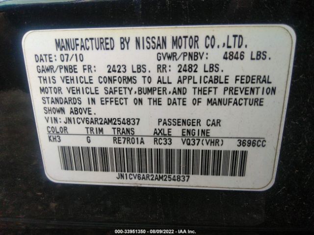 Photo 8 VIN: JN1CV6AR2AM254837 - INFINITI G37 SEDAN 