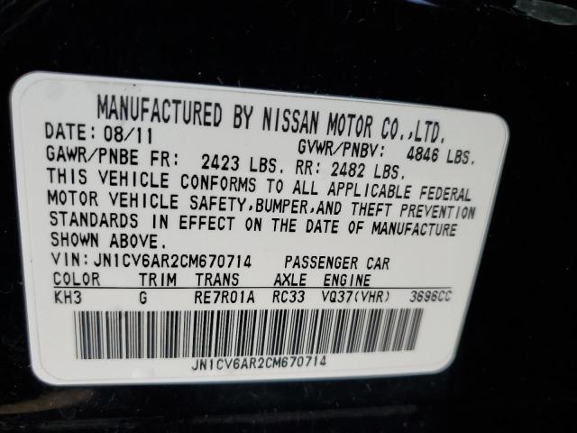 Photo 12 VIN: JN1CV6AR2CM670714 - INFINITI G37 