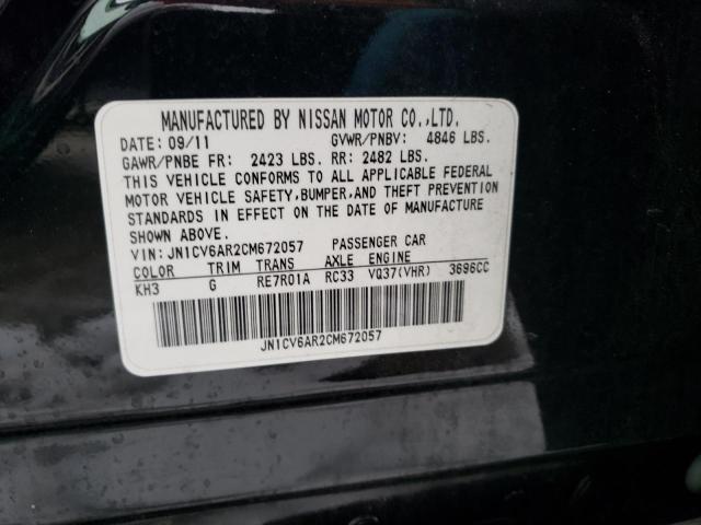 Photo 11 VIN: JN1CV6AR2CM672057 - INFINITI G37 