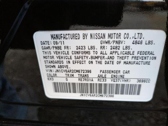 Photo 12 VIN: JN1CV6AR2CM672396 - INFINITI G37 