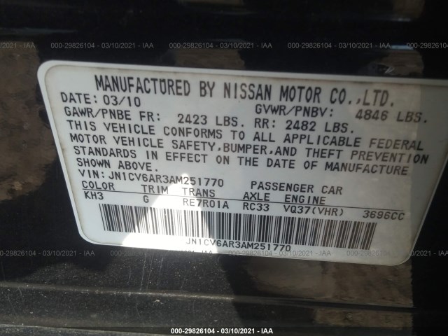 Photo 8 VIN: JN1CV6AR3AM251770 - INFINITI G37 SEDAN 