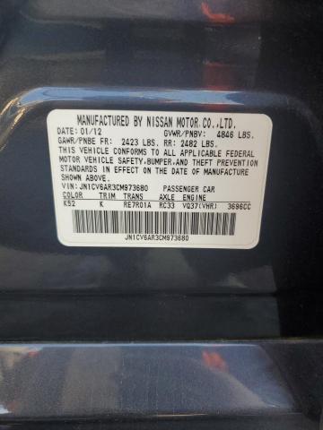 Photo 11 VIN: JN1CV6AR3CM973680 - INFINITI G37 