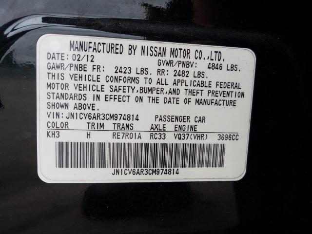 Photo 9 VIN: JN1CV6AR3CM974814 - INFINITI G37 