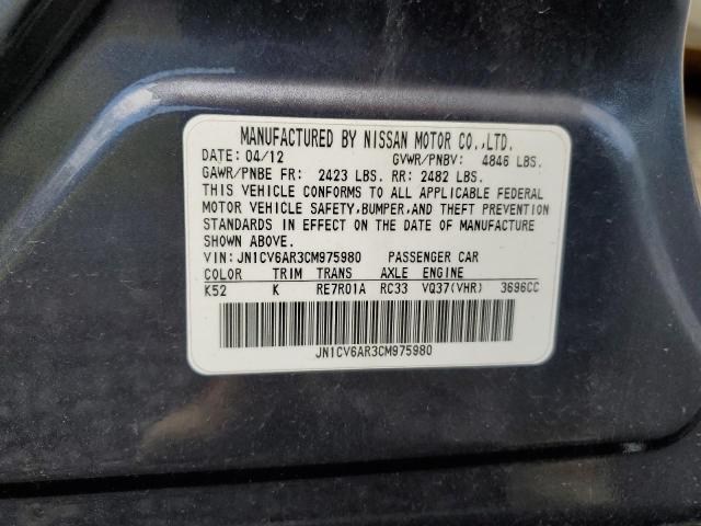 Photo 11 VIN: JN1CV6AR3CM975980 - INFINITI G37 