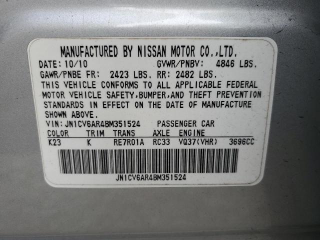 Photo 11 VIN: JN1CV6AR4BM351524 - INFINITI G37 