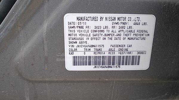 Photo 1 VIN: JN1CV6AR4BM411575 - INFINITI G 37 