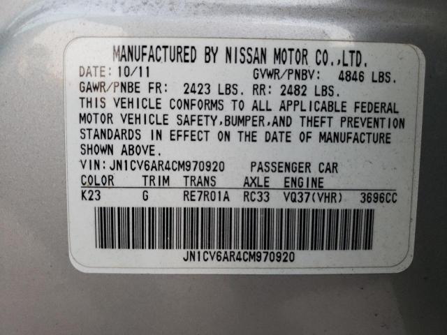 Photo 11 VIN: JN1CV6AR4CM970920 - INFINITI G37 