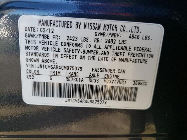 Photo 9 VIN: JN1CV6AR4CM975079 - INFINITI G37 