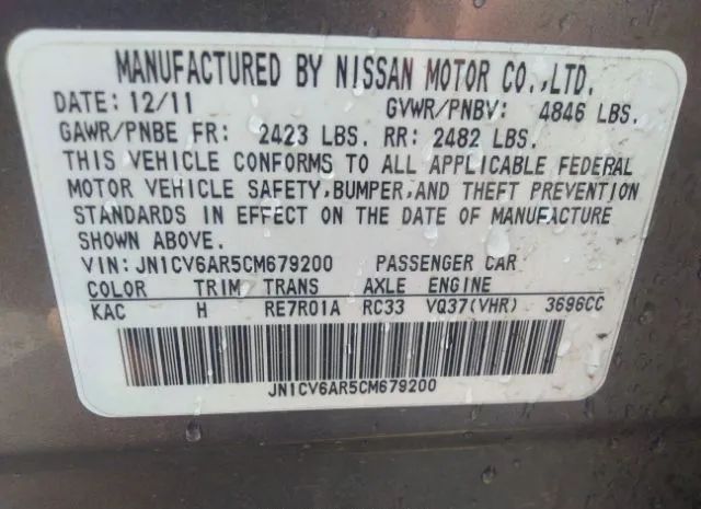 Photo 8 VIN: JN1CV6AR5CM679200 - INFINITI G37 SEDAN 