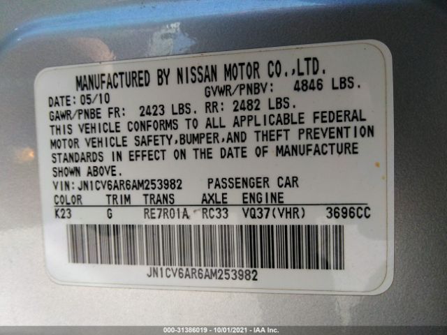 Photo 8 VIN: JN1CV6AR6AM253982 - INFINITI G37 SEDAN 