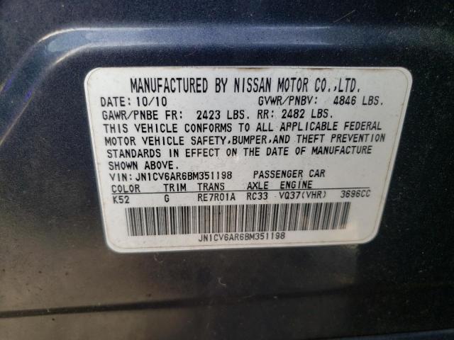 Photo 9 VIN: JN1CV6AR6BM351198 - INFINITI G37 