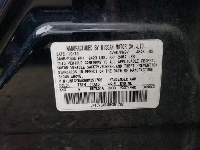 Photo 11 VIN: JN1CV6AR6BM351766 - INFINITI G37 