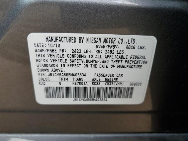 Photo 11 VIN: JN1CV6AR6BM403834 - INFINITI G37 