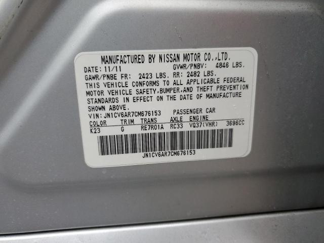 Photo 11 VIN: JN1CV6AR7CM676153 - INFINITI G37 