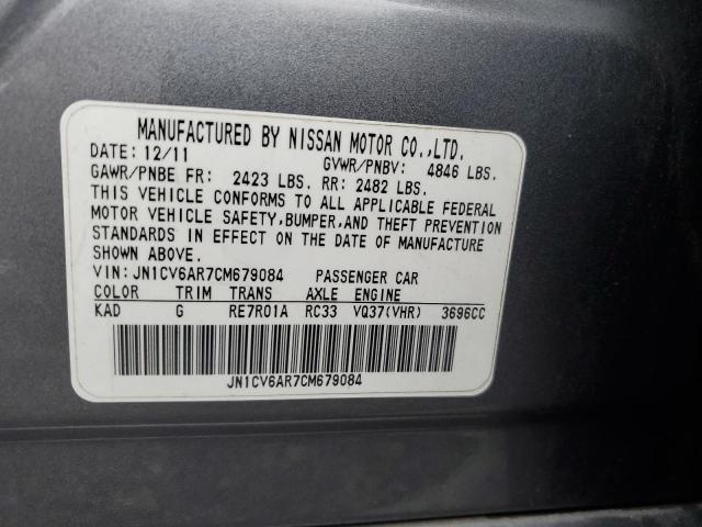 Photo 11 VIN: JN1CV6AR7CM679084 - INFINITI G37 