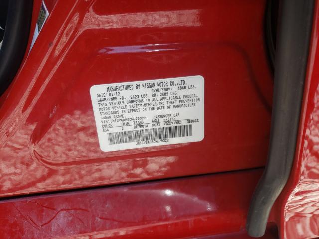 Photo 9 VIN: JN1CV6AR8CM679322 - INFINITI G37 