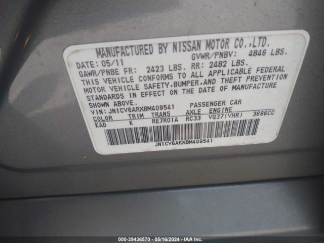 Photo 8 VIN: JN1CV6ARXBM409541 - INFINITI G37X 