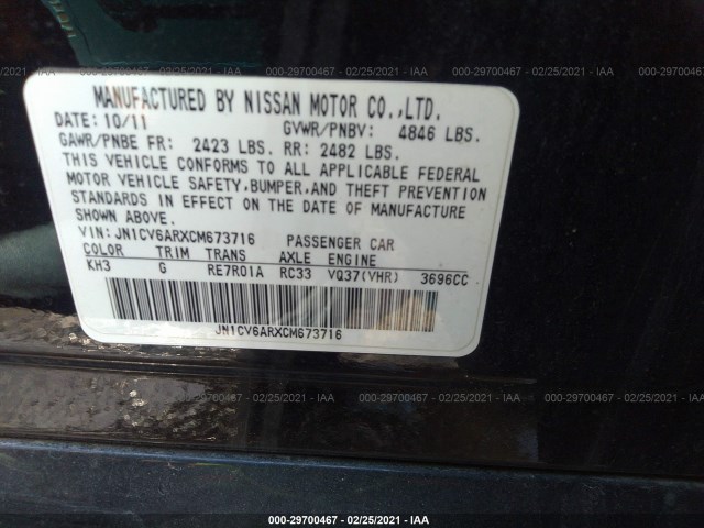 Photo 8 VIN: JN1CV6ARXCM673716 - INFINITI G37 SEDAN 